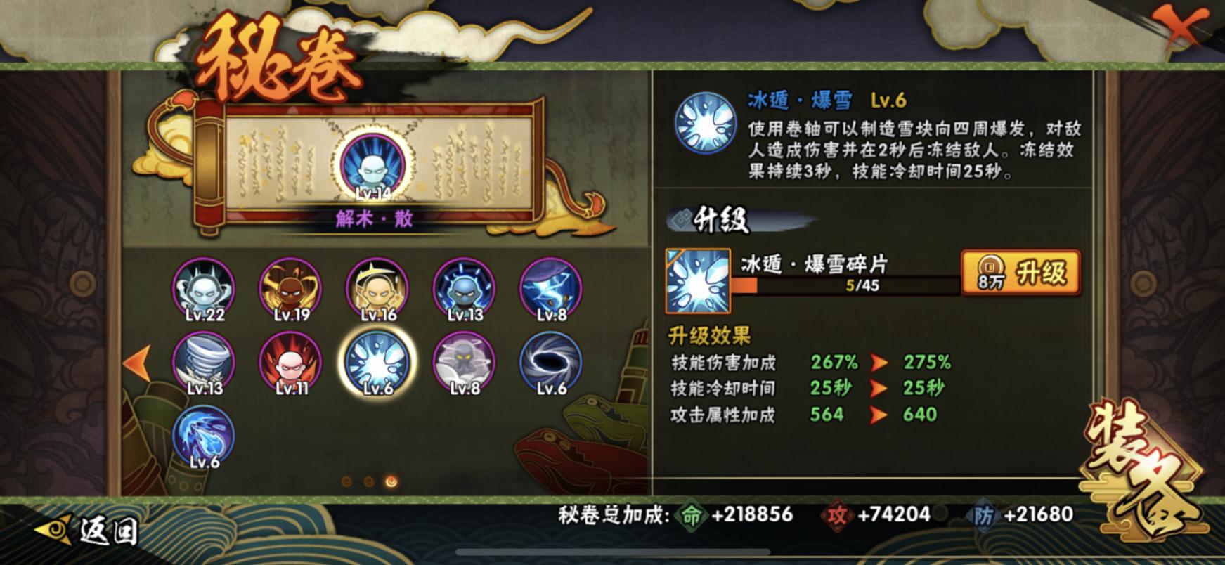 火影手游氪金通灵哪些值得买,火影忍者手游价格虚高