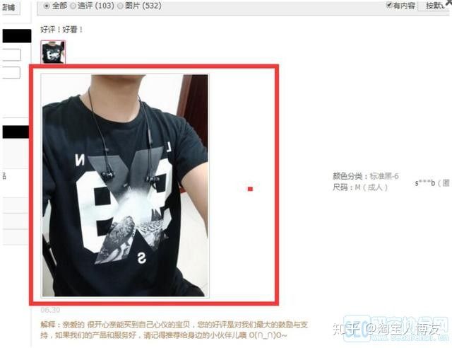 淘宝开店的类目有哪些,淘宝冷门类目产品有哪些