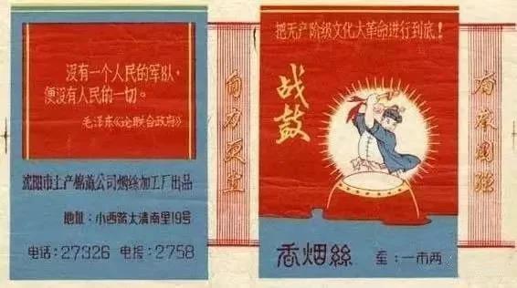 收藏烟标,收藏烟标视频大全