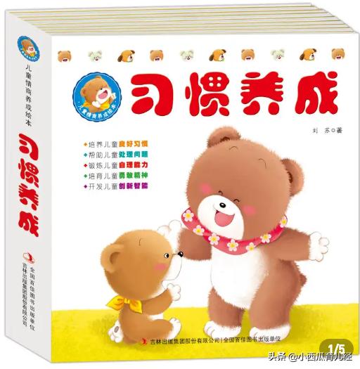 孩子有哪3种特征越长越好看,3-6个月孩子常出现的症状