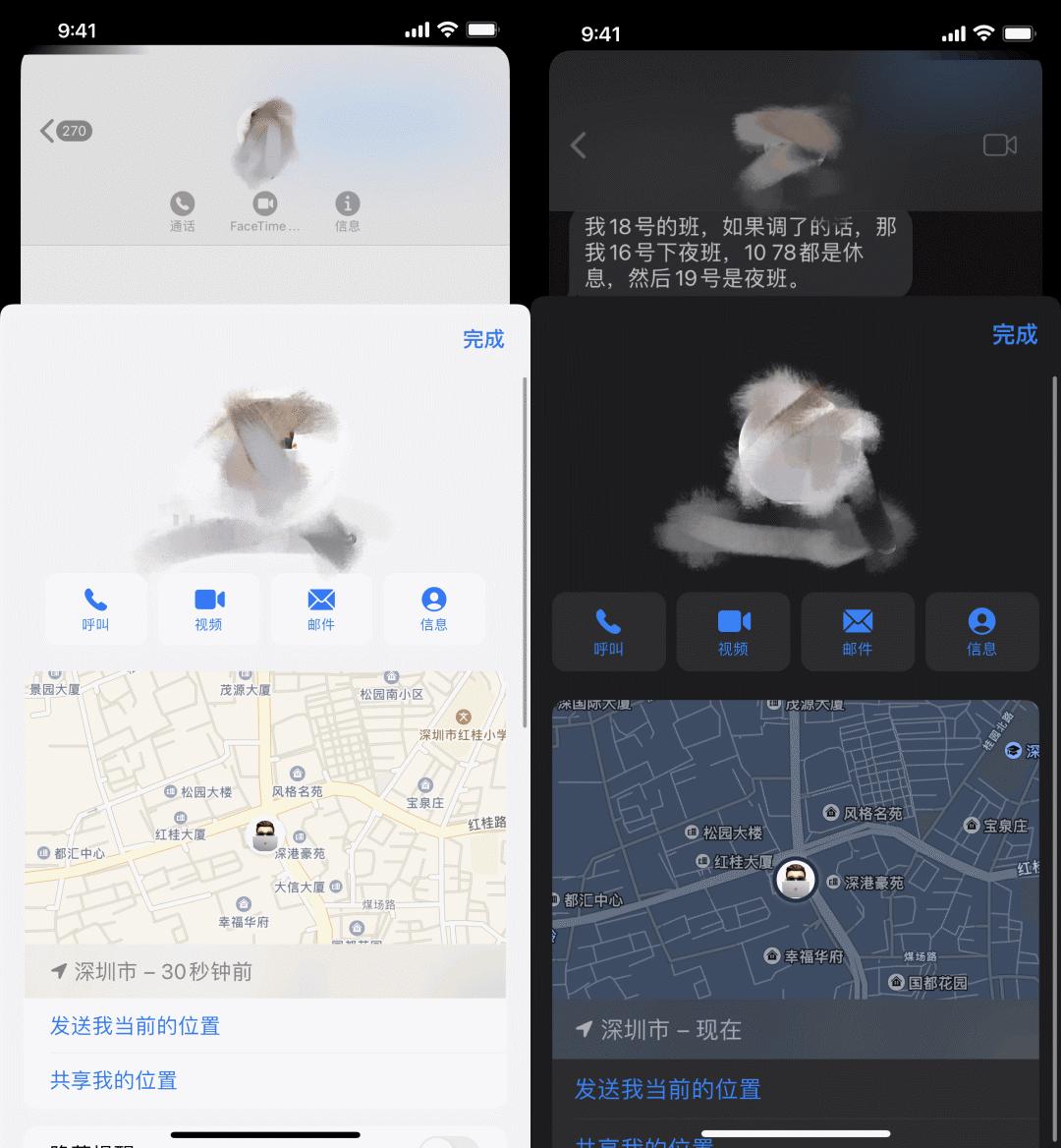 ios15最新版,ios15系统各版本发布日期