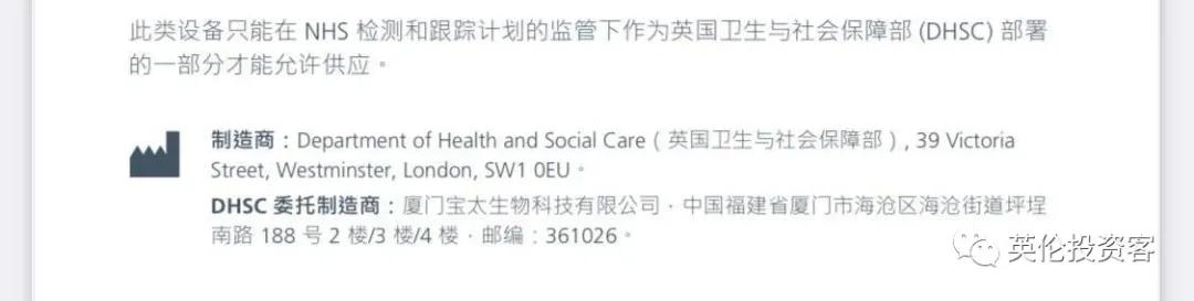 中国新冠病毒检测试剂盒产能,中国新冠测试盒多少钱