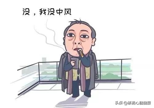 中风是否需要到康复医院康复,中风康复六大禁忌