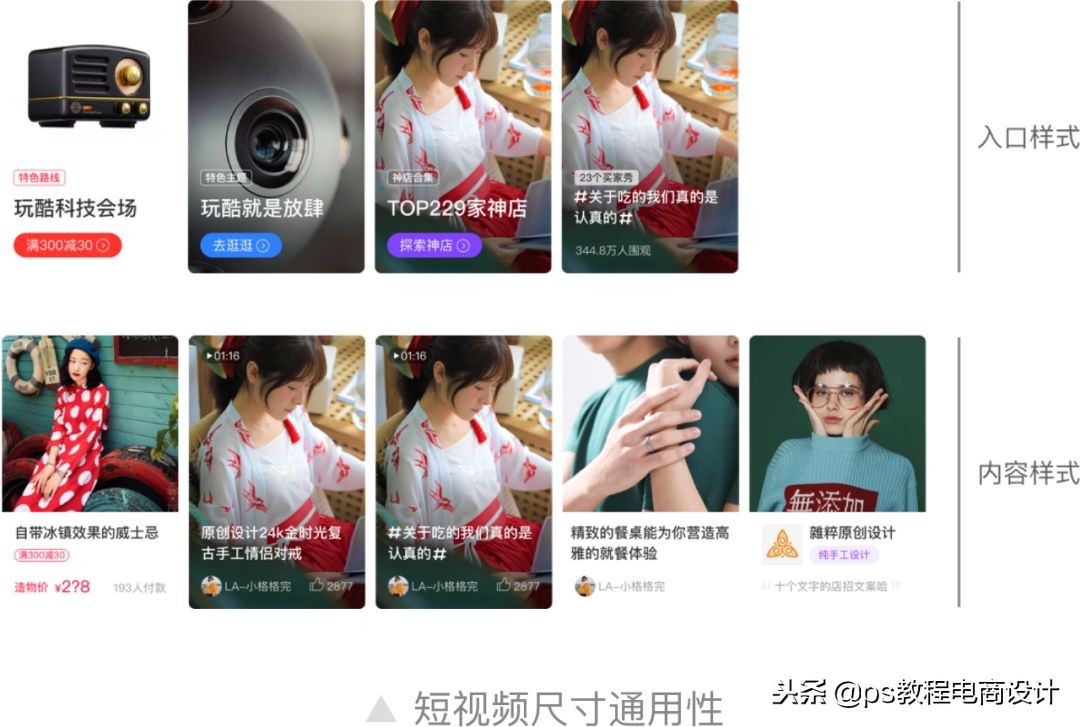 2018淘宝造物节,淘宝造物节活动怎么做比较好