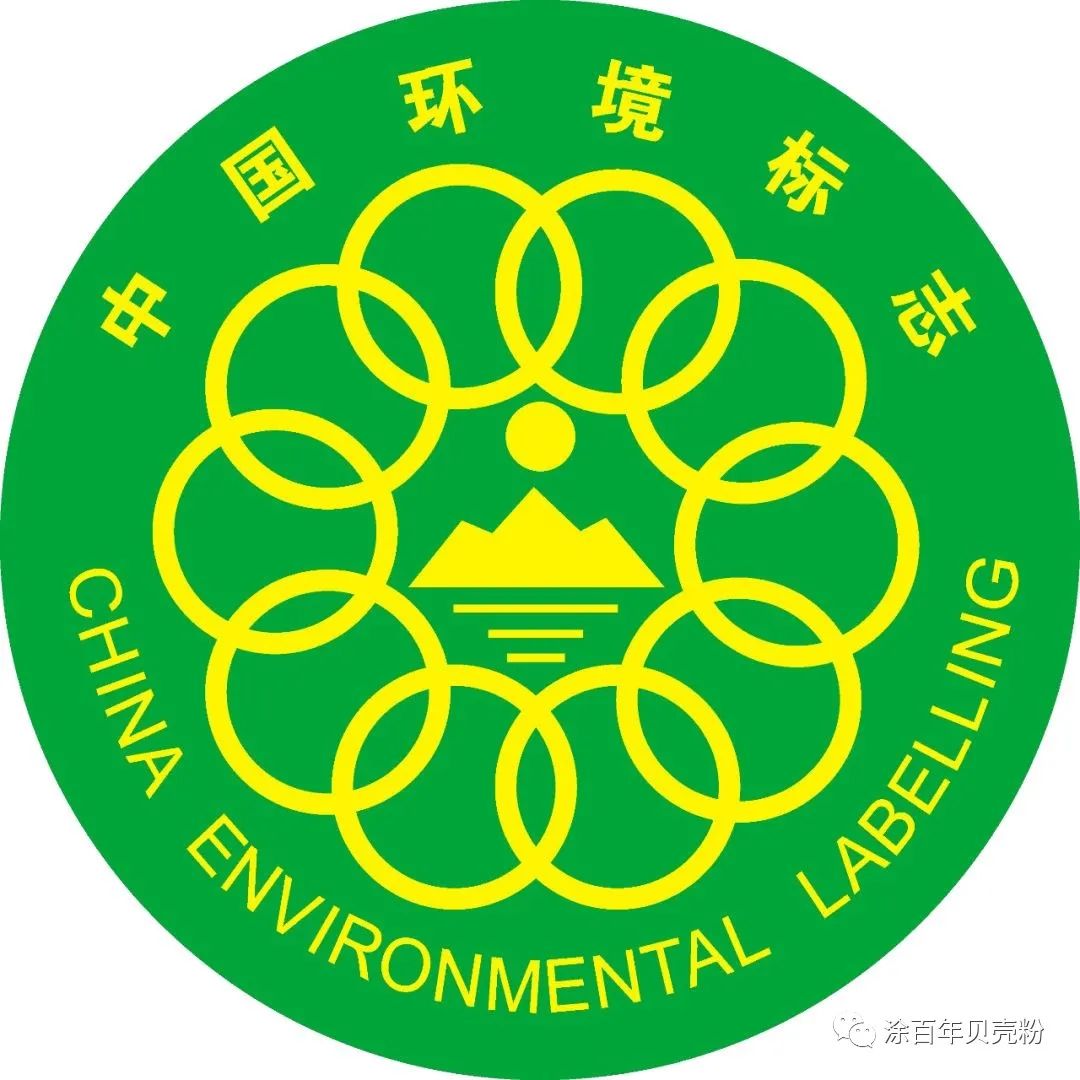 中国环境认证查询,中国十环环保认证标准