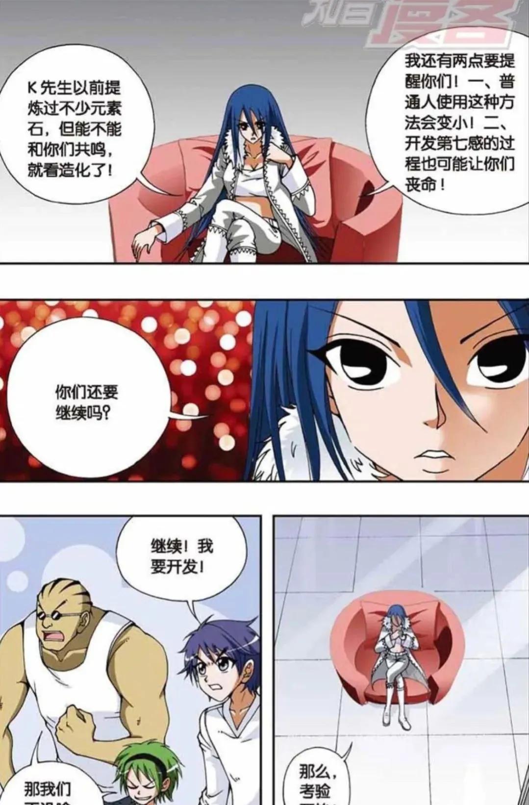 偷星九月天黑月铁骑被团灭,偷星九月天黑月铁骑和暗月骑士