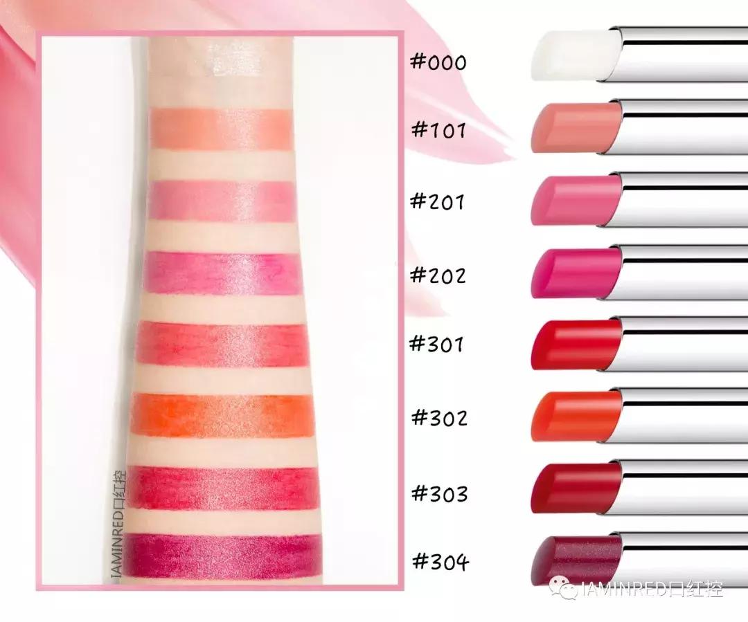 纪梵希粉管301口红,纪梵希粉管冷白皮