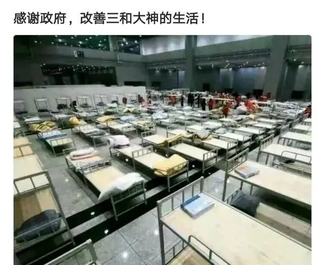 三和大神纪录版,三和大神还有吗