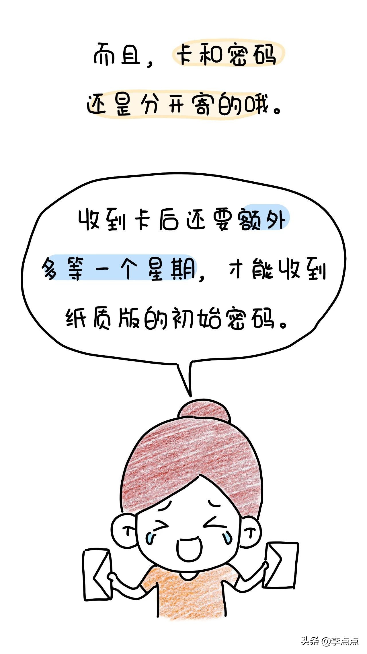 我德国的家买了个沙发,坐了3周,修了3个月