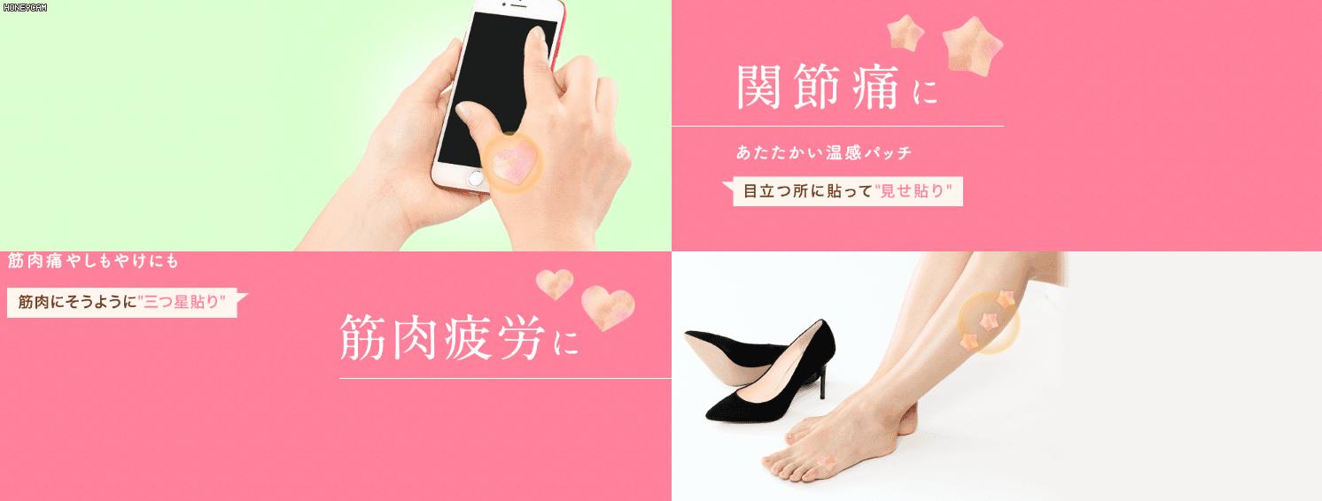 日系随身小物种草：让你做个散发玫瑰香气的女子