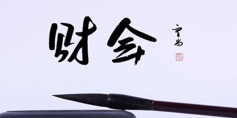 会计一些知识,会计到底是学些啥