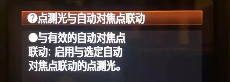 点测联动是什么,什么是点测联动