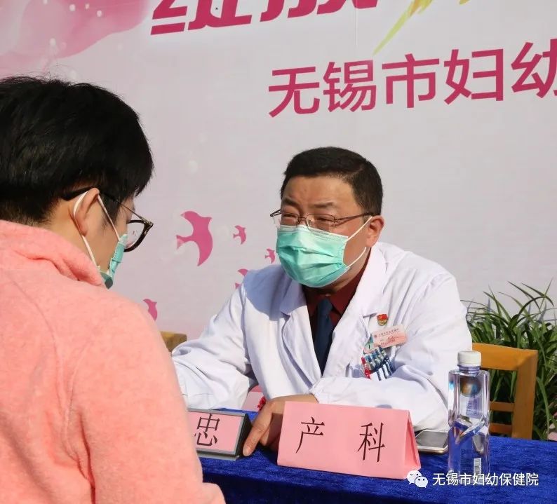 “绽放70年护佑健康行”热烈庆祝无锡妇幼保健院建院70年