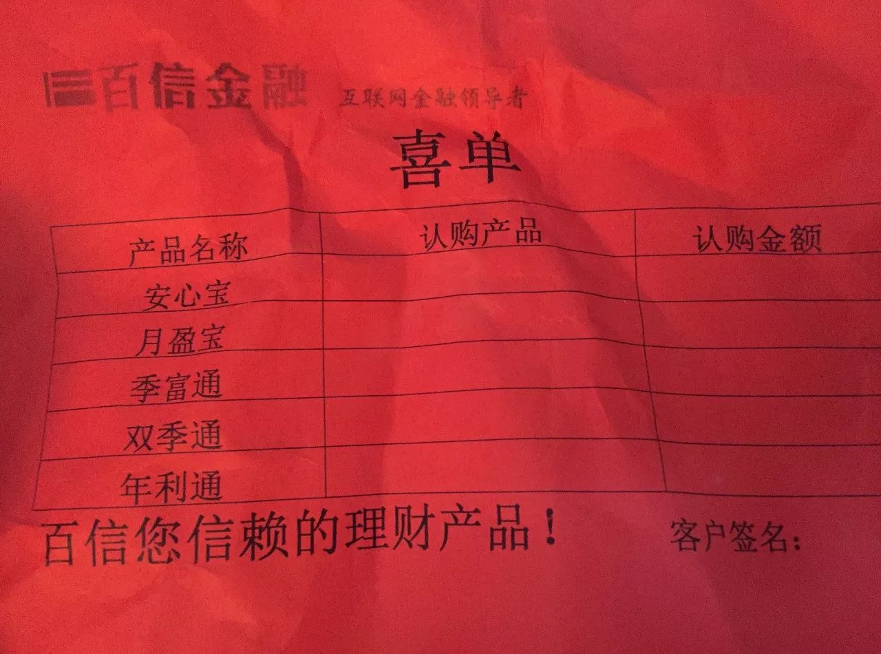 【深度长文】在不可描述的网站上打广告是一种神马体验?