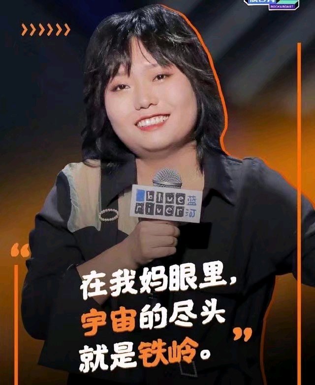 北大女生脱口秀李雪琴,北大脱口秀李雪琴集锦