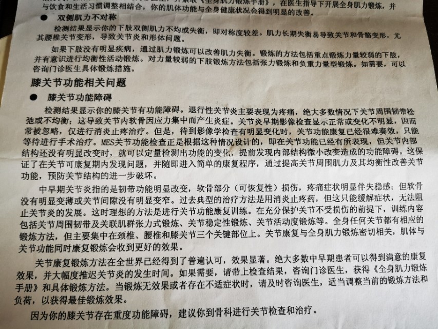 产后腹直肌分离皮下脂肪厚怎么减,产后复查医院没有查腹直肌分离