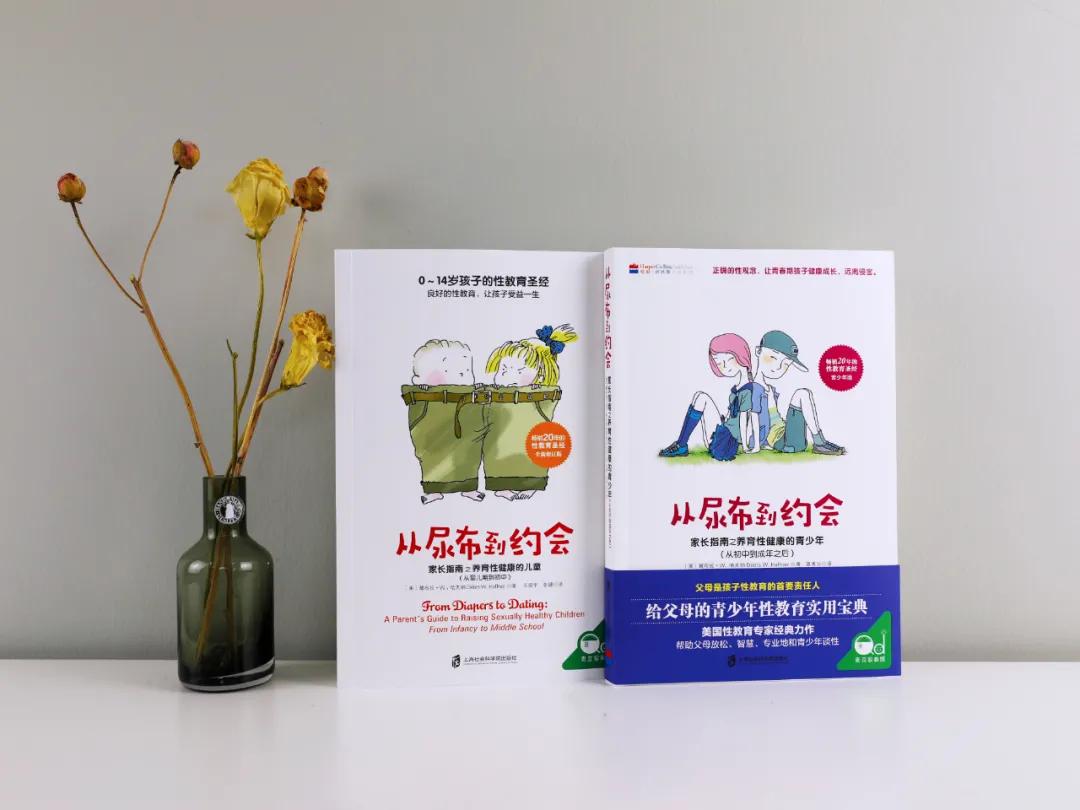 青少年性教育课程,青少年性教育面对的困惑