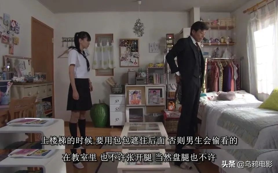 我爸和我灵魂互换后，这羞耻尴尬的生活...