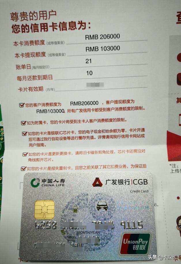 哪些银行的车主卡最好,哪个银行的车主卡最实惠