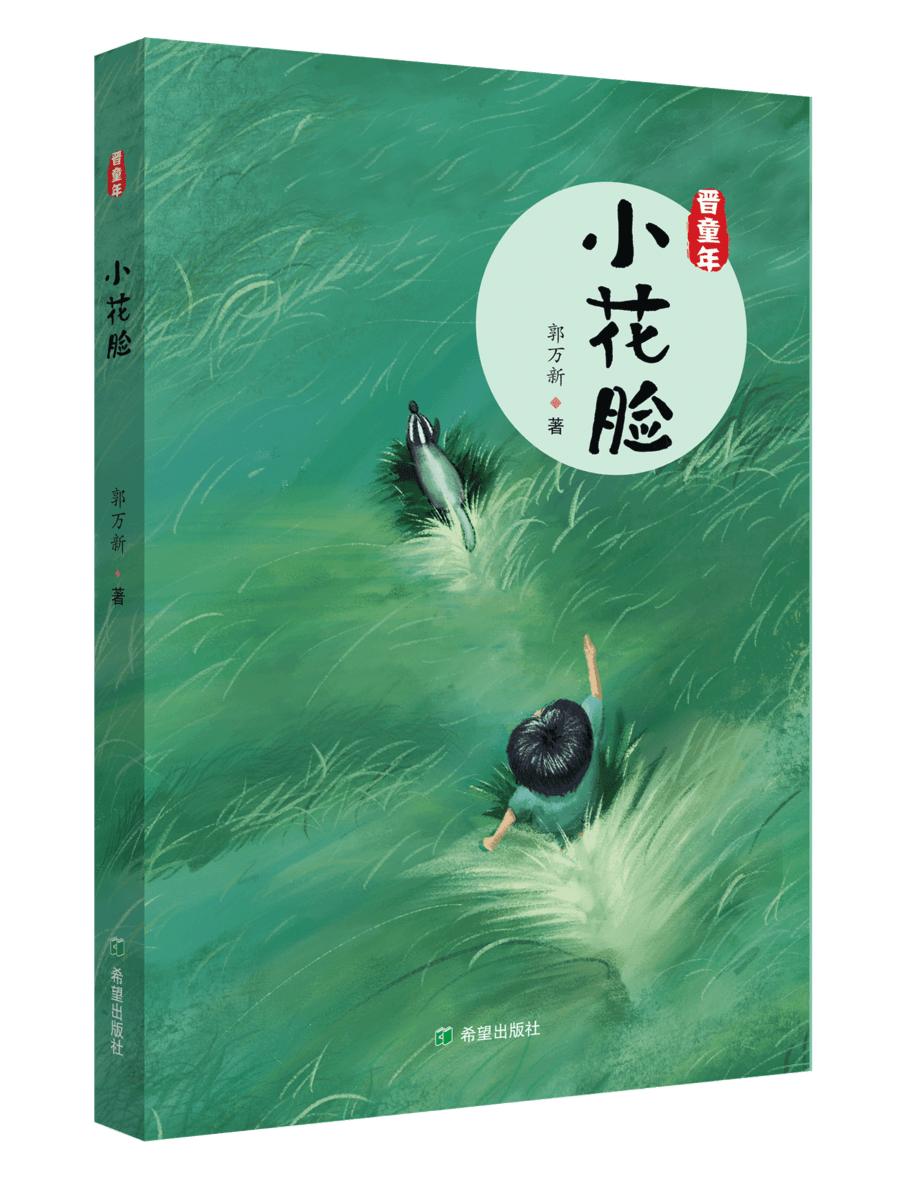 六一儿童节爱读书读好书,让孩子阅读点亮童年