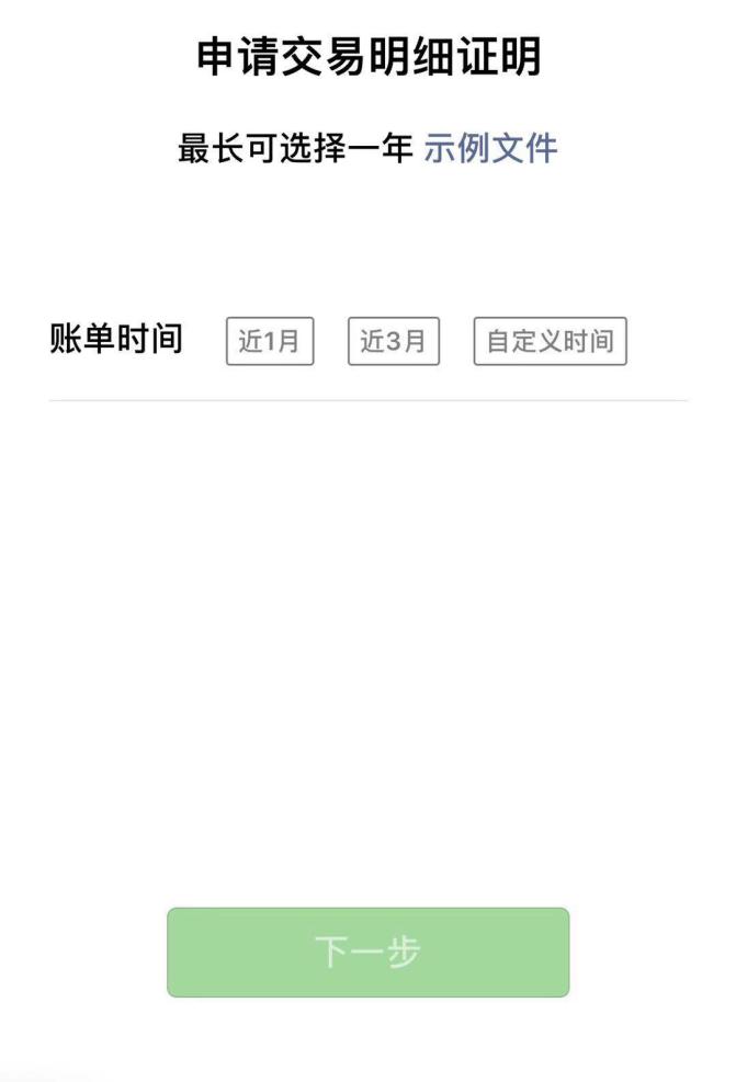 微信聊天记录调查取证,怎么自己在家做问卷调查挣钱