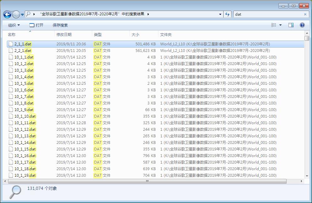 谷歌卫星混合图和历史影像,谷歌全球73.9tb卫星影像