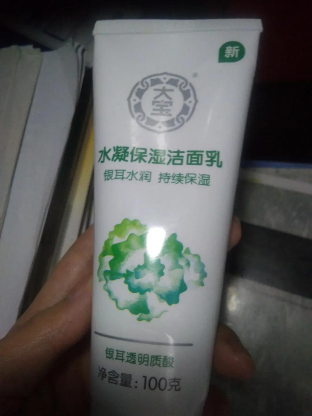 挖宝种草好物推荐,好物推荐挖宝平价