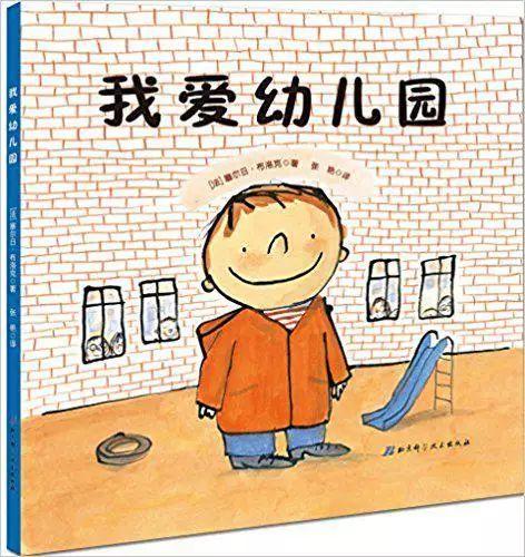 孩子上幼儿园生病妈妈焦虑,孩子上幼儿园反复生病我崩溃了