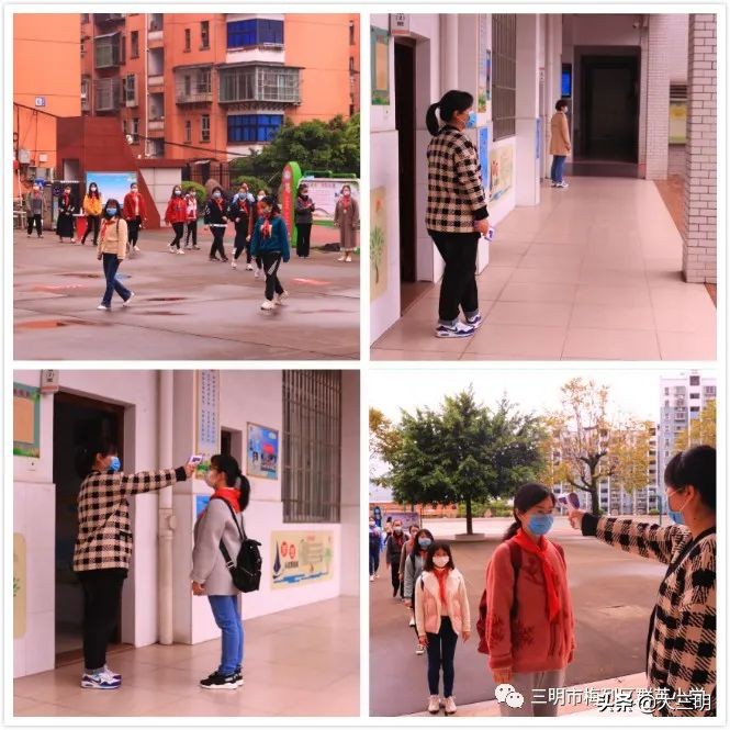 筑牢疫情防控墙全力做好开学准备,小学春季开学前疫情防控准备工作