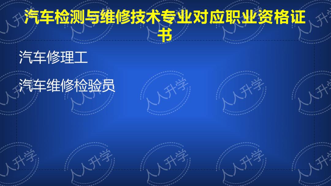 双高计划文科高职院校有哪些,双高计划高职院校好就业吗