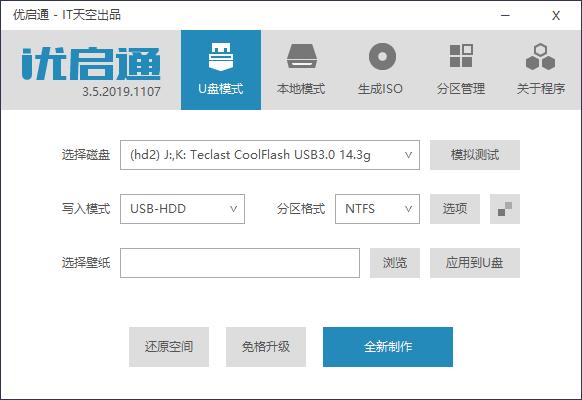 小白一键重装系统和360一键重装,自己重装系统和专业人士重装系统