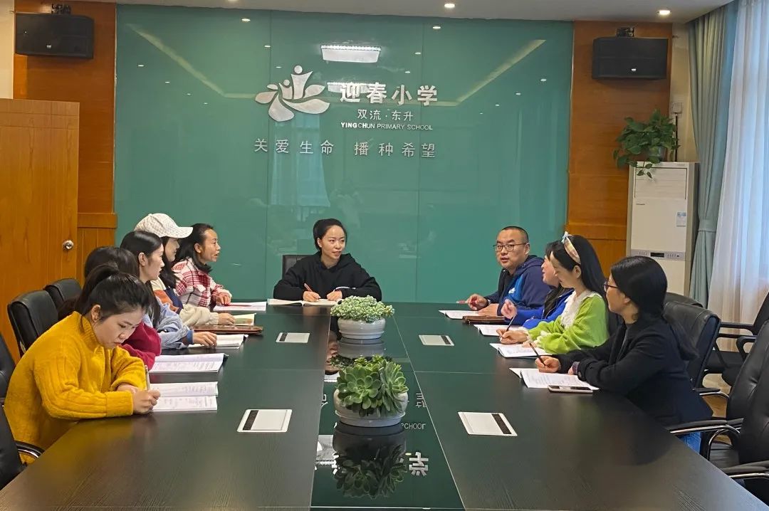 成都市双流区迎春小学,双流县东升迎春小学