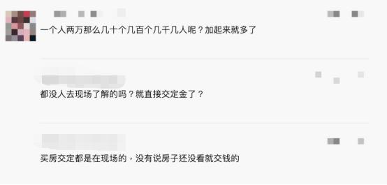 娣卞湷涔版ゼ浜嬩欢 (娣卞湷80涓囦拱鎴跨殑鐪熷疄浜嬫儏)