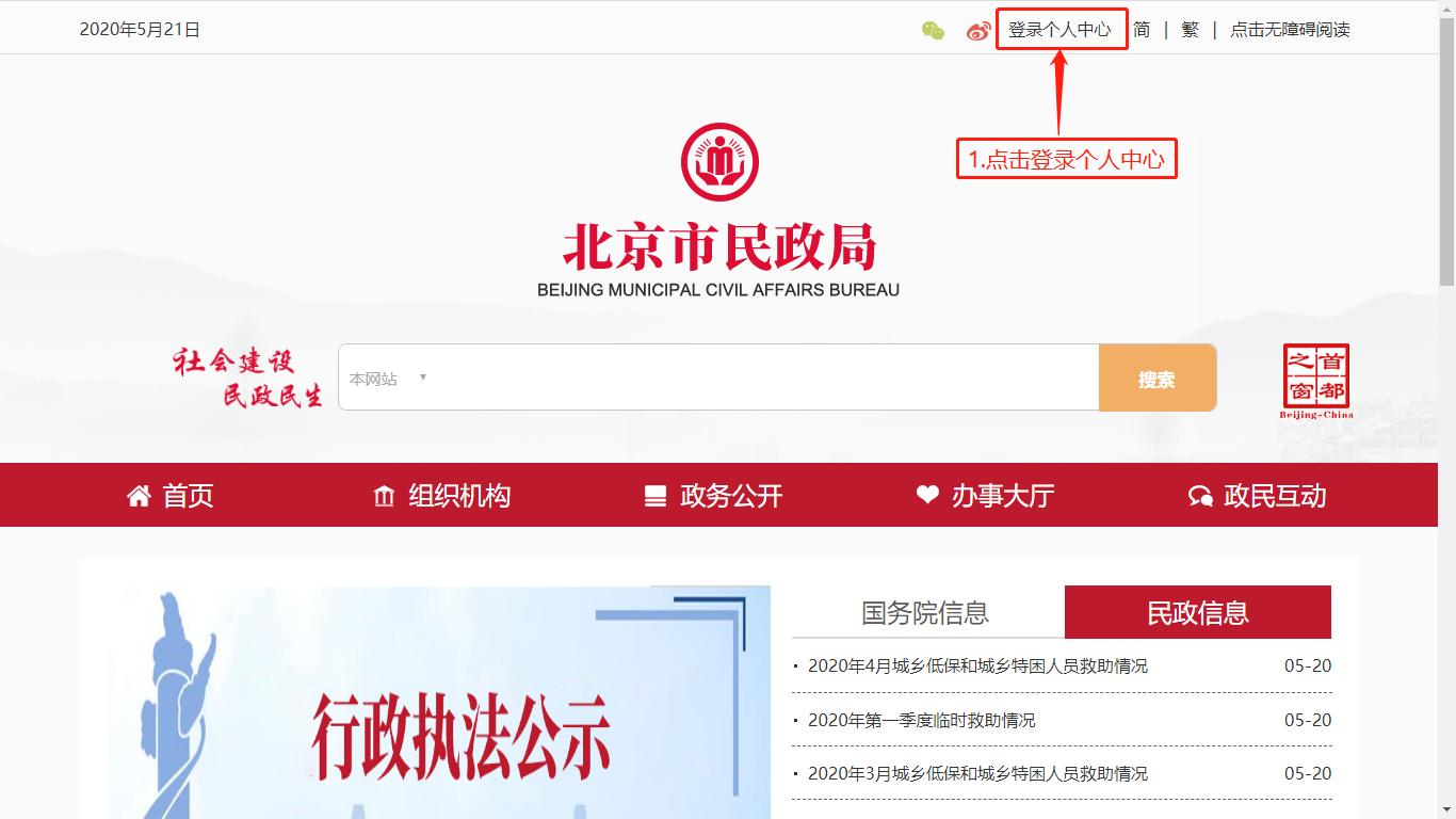 社会工作者证北京报名条件,北京2022年社会工作者报名条件