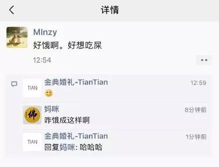 我家代沟不可能这么可爱