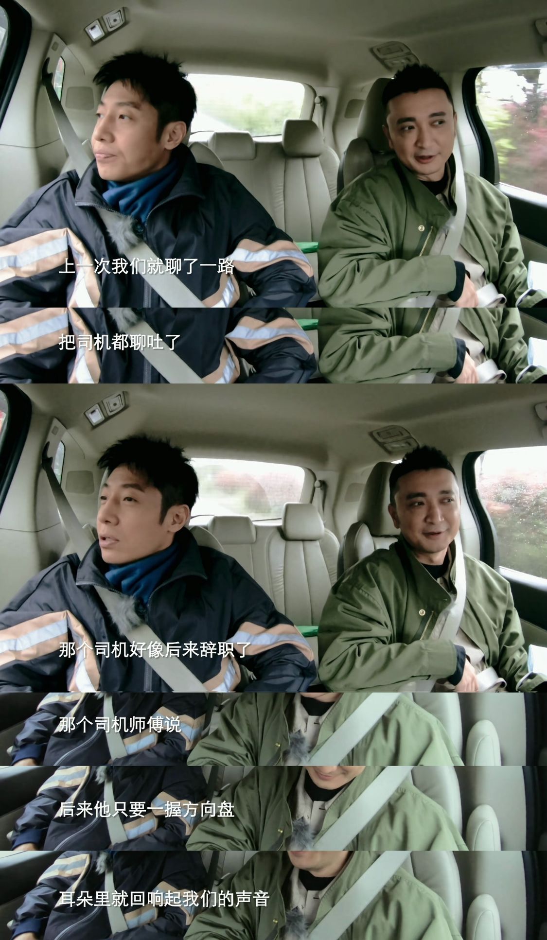 主持人大赛撒贝宁怼尼格买提裤子,央视boys尼格买提