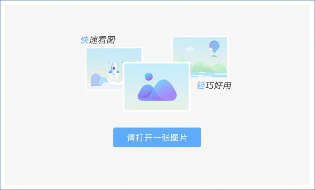 一堆让人惊喜的小众软件工具,隐秘而实用的小众软件