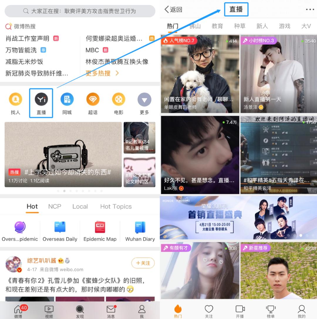 揭秘mcn网红大红大紫的背后推手 (mcn网红恩怨与内幕)