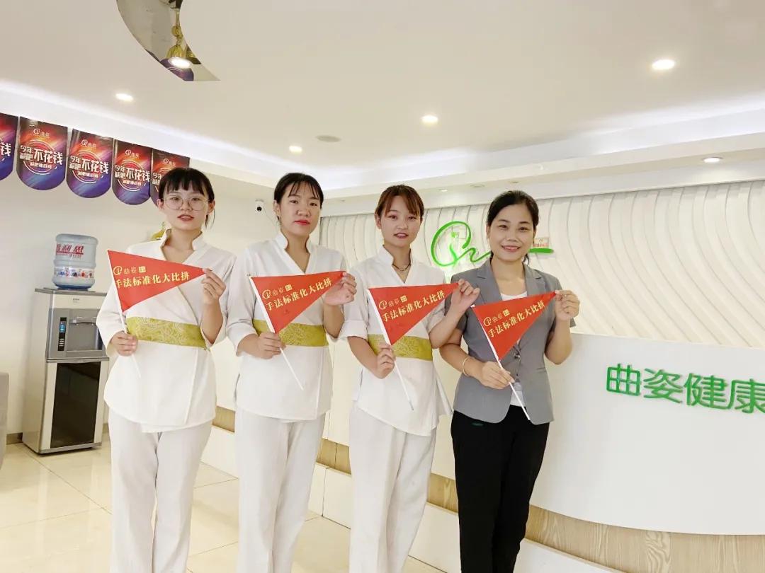 匠心传承|将标准手法大比拼进行到底