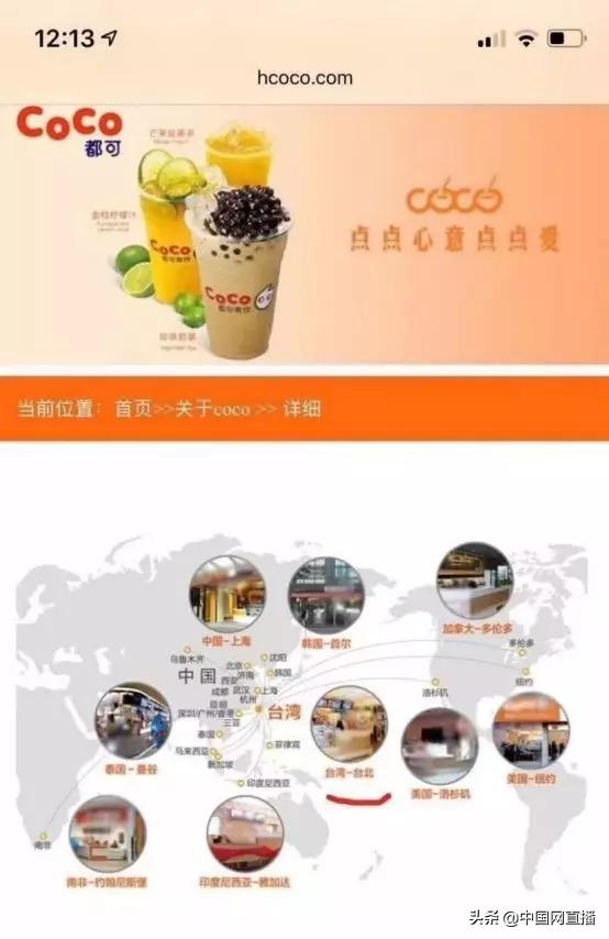 被疑与港独*独台**沾边,这家大陆门店超3000家的奶茶品牌紧急回应…