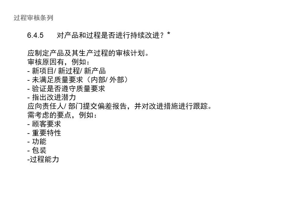 大众vda6.3,大众1.4常见问题