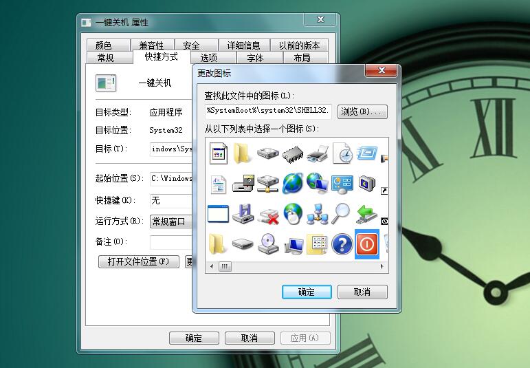 windows7系统如何用代码关机,在windows7中怎样正确关机