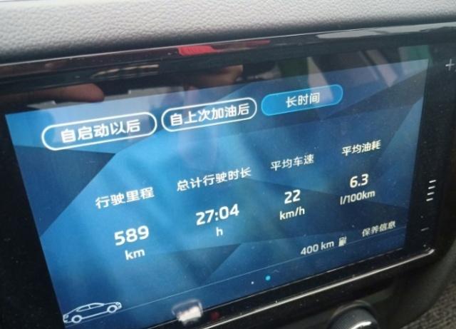 明锐pro车主感受,斯柯达明锐到底怎么样