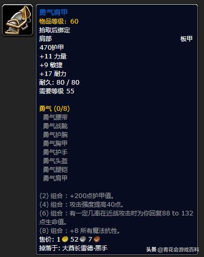 70级防战pve一键输出宏教程,魔兽世界怀旧服战防