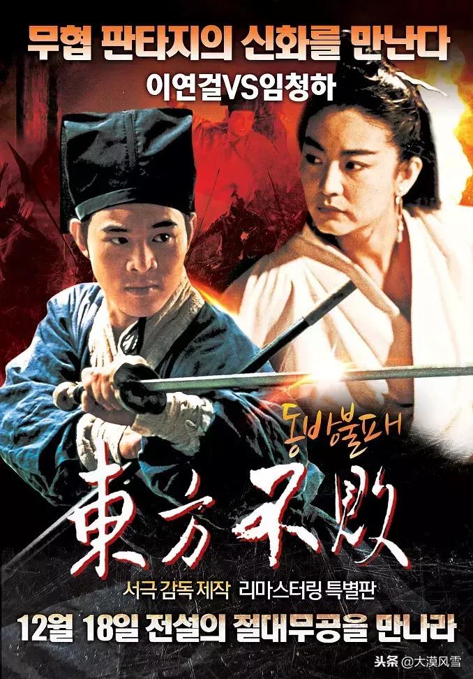 李连杰电影全集免费观看完整版,少林寺电影李连杰全集免费观看