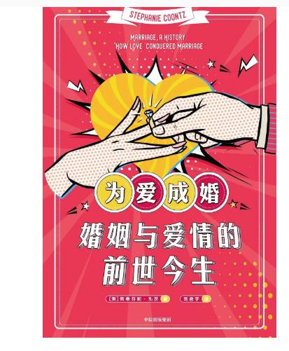 从别人身上汲取力量,从别人身上吸取力量的事