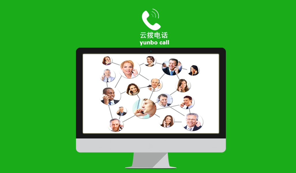 为什么现在很多人用电信,现在为什么没有免费网络电话