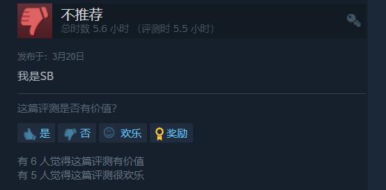 steam玩家才懂的梗,关于steam的梗