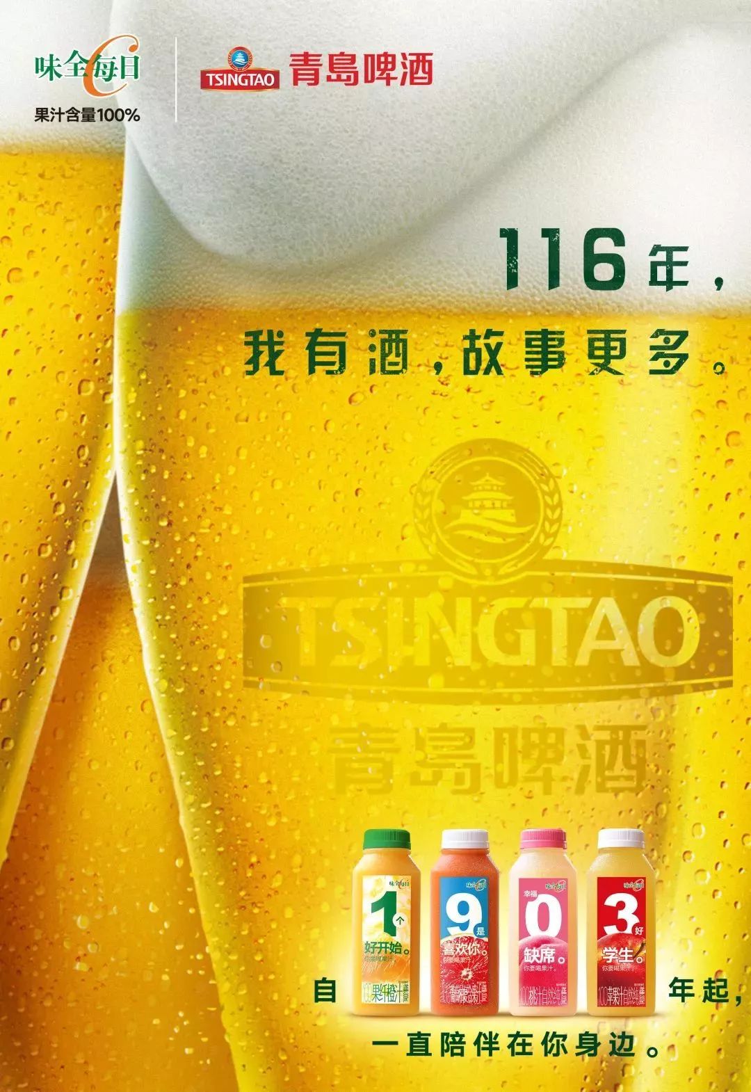 这样说话算数的果汁,还是第一次见!