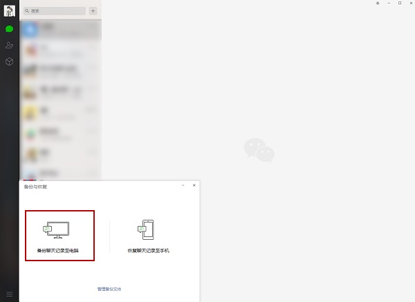 微信7.0.8怎么更新不了,微信更新后怎么还原原来的版本